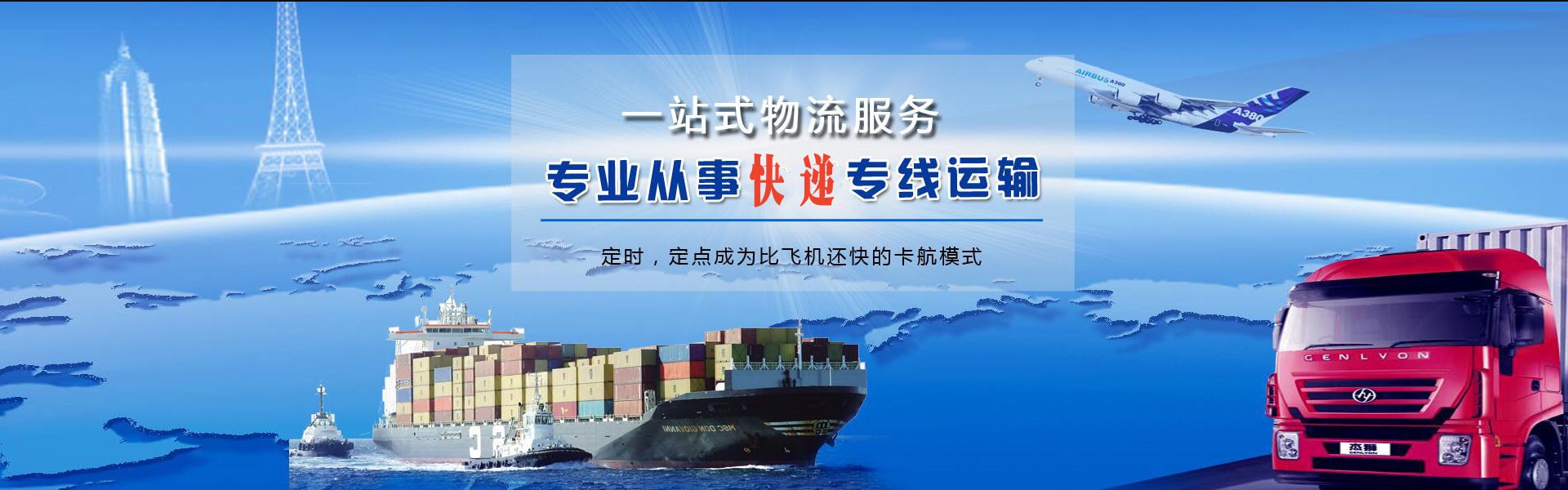 清河门到广州物流公司-清河门至广州物流专线-清河门空运到广州-优时通物流有限公司