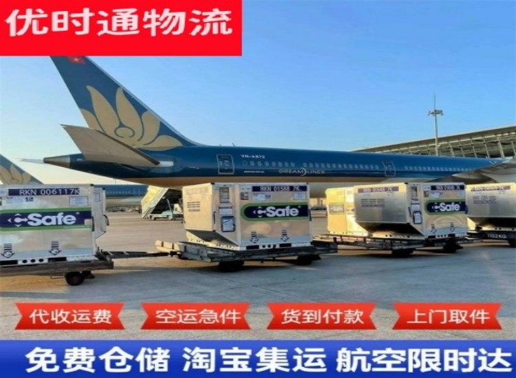 清河门到广州物流专线-清河门到广州空运公司