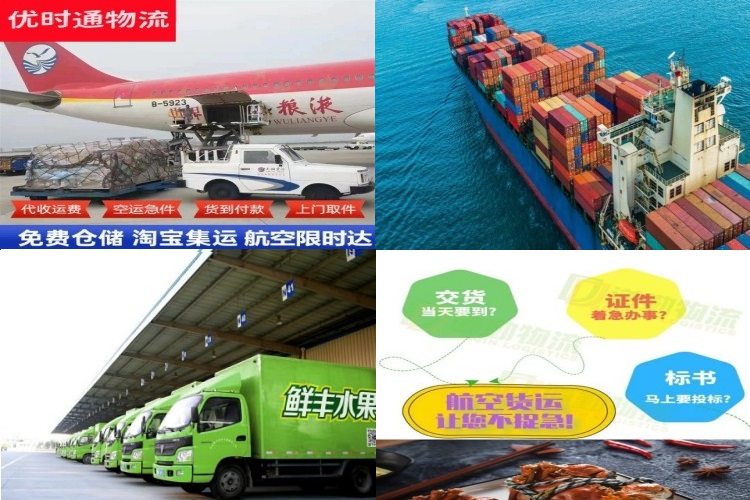 清河门到广州航空货运公司-清河门到广州物流专线